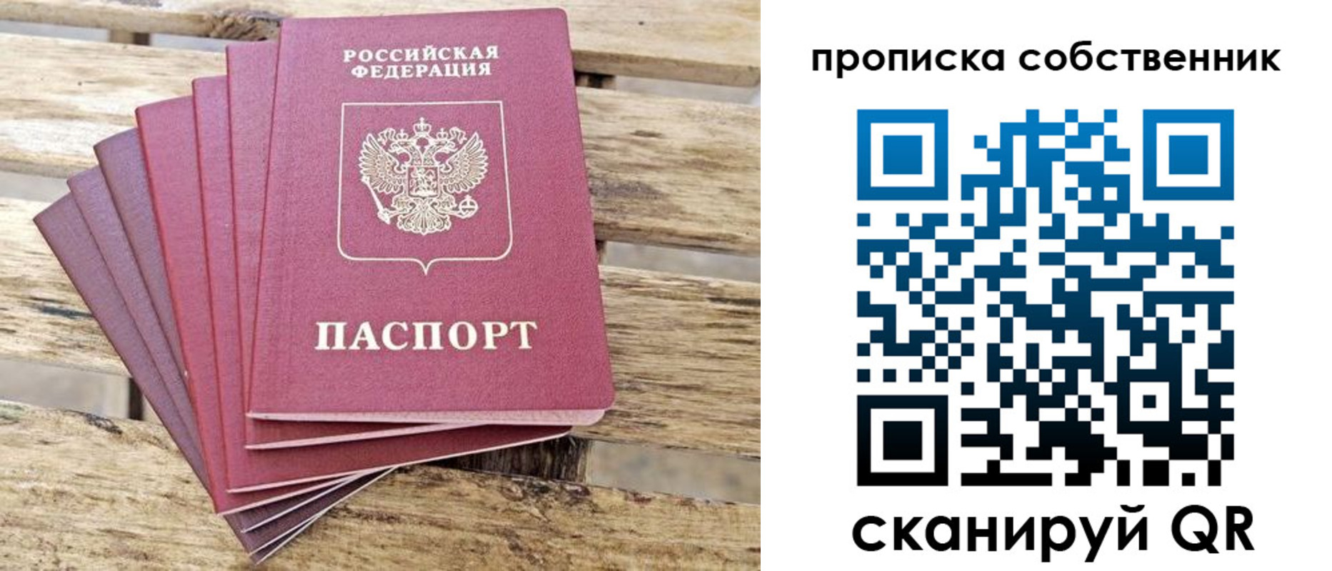 регистрация для дет. сада в Гудермесе