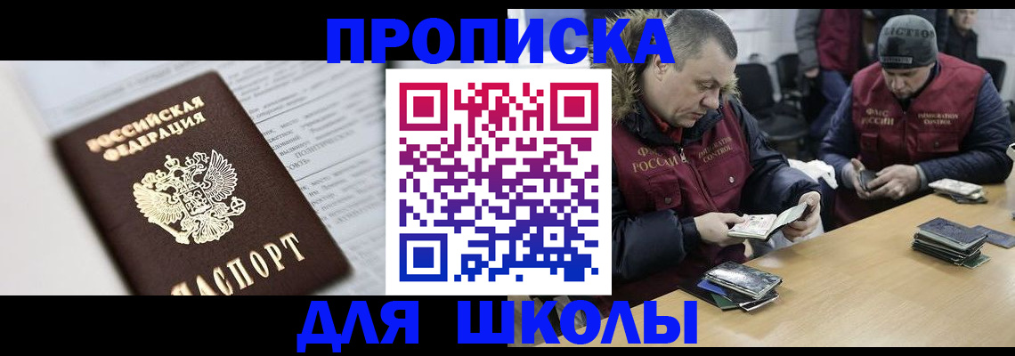 временная регистрация собственник в Гудермесе