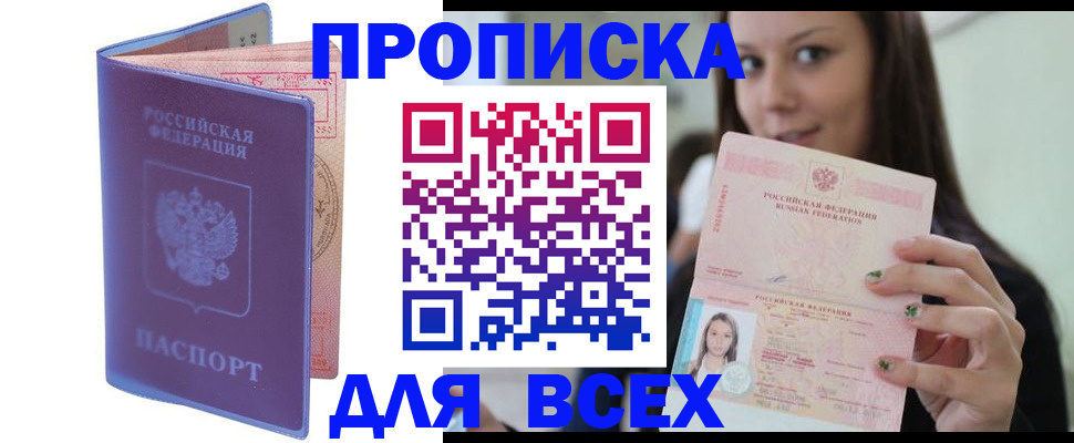регистрация для школы в Гудермесе
